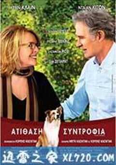 亲爱伴侣 Darling Companion (2012) 4K网盘迅雷下载