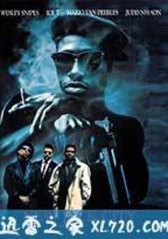 万恶城市 New Jack City (1991) 4K网盘迅雷下载