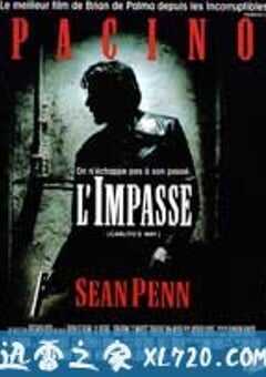 情枭的黎明 Carlito’s Way (1993) 4K网盘迅雷下载