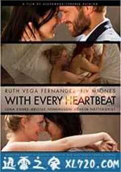 吻我 Kyss mig (2011) 4K网盘迅雷下载