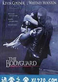 保镖 The Bodyguard (1992) 4K网盘迅雷下载