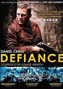 反抗军 Defiance (2008) 4K网盘迅雷下载