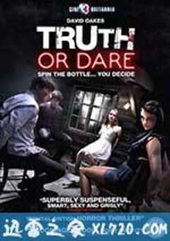 真心话大冒险 Truth or Dare (2012) 4K网盘迅雷下载