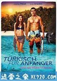 土耳其语入门 Türkisch für Anfänger (2012) 4K网盘迅雷下载