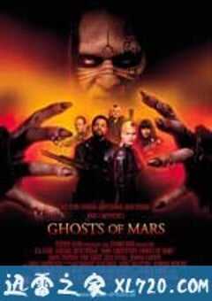 火星幽灵 Ghosts of Mars (2001) 4K网盘迅雷下载