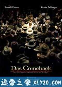 铁拳男人 Cinderella Man (2005) 4K网盘迅雷下载