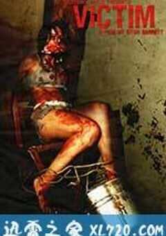 受害者 Victim (2010) 4K网盘迅雷下载