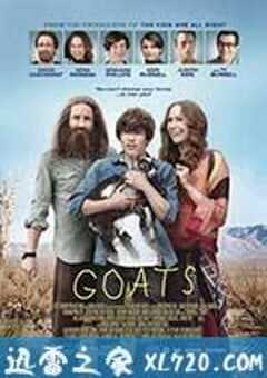 羊群 Goats (2012) 4K网盘迅雷下载