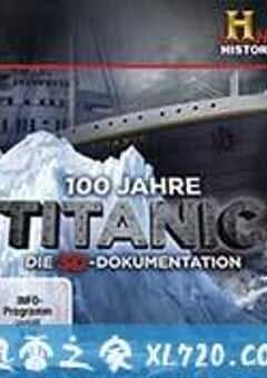 泰坦尼克沉没之迷 Titanic at 100: Mystery Solved (2012) 4K网盘迅雷下载