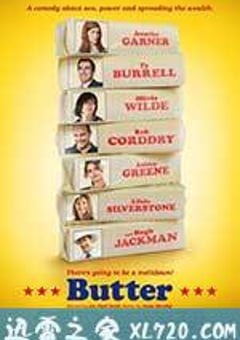 黄油大赛 Butter (2011) 4K网盘迅雷下载