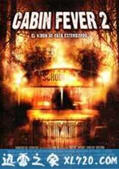 尸骨无存2 Cabin Fever 2: Spring Fever (2009) 4K网盘迅雷下载