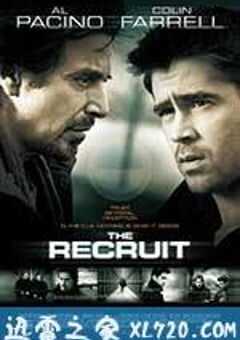 谍海计中计 The Recruit (2003) 4K网盘迅雷下载