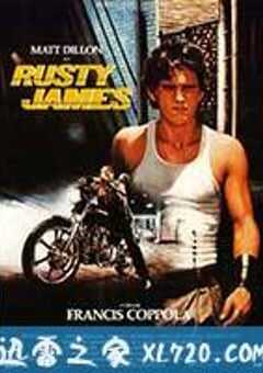 斗鱼 Rumble Fish (1983) 4K网盘迅雷下载