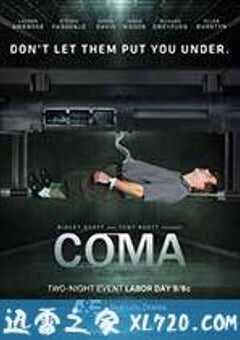 昏迷 Coma (2012) 4K网盘迅雷下载