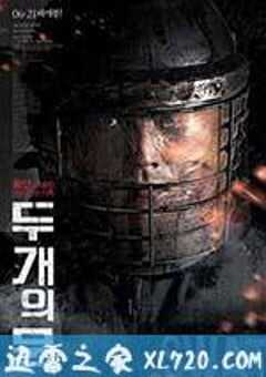 两扇门 두 개의 문 (2012) 4K网盘迅雷下载