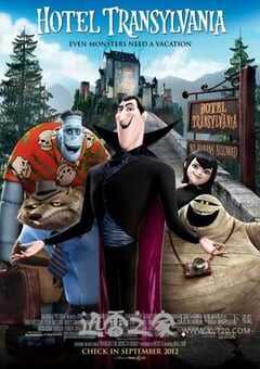 精灵旅社 Hotel Transylvania (2012) 4K网盘迅雷下载