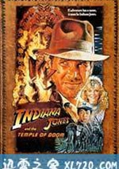 夺宝奇兵2 Indiana Jones and the Temple of Doom (1984) 4K网盘迅雷下载