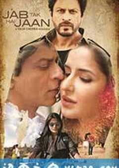 爱无止境 Jab Tak Hai Jaan (2012) 4K网盘迅雷下载