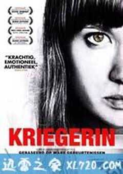 格斗女孩 Kriegerin (2011) 4K网盘迅雷下载