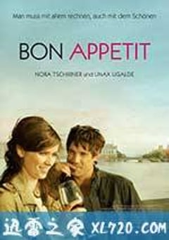 苏黎世情缘 Bon appétit (2010) 4K网盘迅雷下载