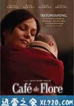 花神咖啡馆 Café de flore (2011) 4K网盘迅雷下载