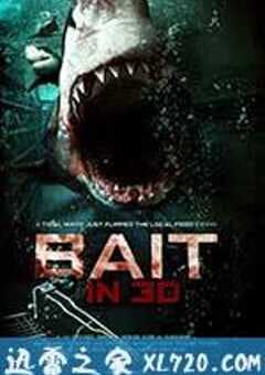 大海啸之鲨口逃生 Bait 3D (2012) 4K网盘迅雷下载