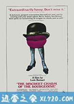资产阶级的审慎魅力 Le charme discret de la bourgeoisie (1972) 4K网盘迅雷下载