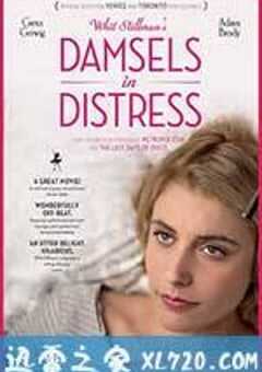 待解救的少女 Damsels in Distress (2011) 4K网盘迅雷下载