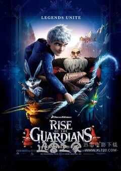 守护者联盟 Rise of the Guardians (2012) 4K网盘迅雷下载