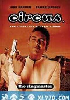 神鬼骗局 Circus (2000) 4K网盘迅雷下载