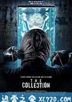 藏品 The Collection (2012) 4K网盘迅雷下载