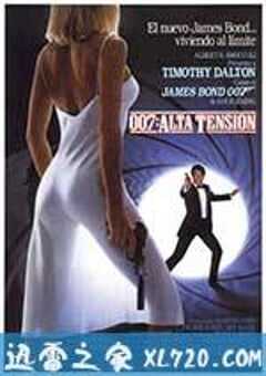 007之黎明生机 The Living Daylights (1987) 4K网盘迅雷下载