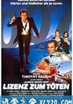 007之杀人执照 Licence to Kill (1989) 4K网盘迅雷下载