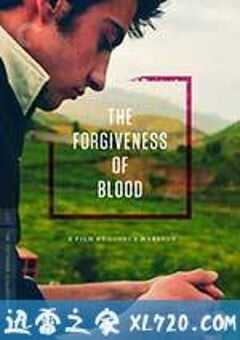 血腥的宽恕 The Forgiveness of Blood (2011) 4K网盘迅雷下载