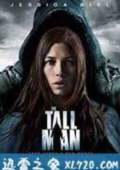高个夜魔 The Tall Man (2012) 4K网盘迅雷下载