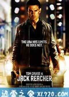 侠探杰克 Jack Reacher (2012) 4K网盘迅雷下载