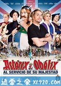 高卢英雄拯救英格兰 Astérix et Obélix: Au Service de Sa Majesté (2012) 4K网盘迅雷下载