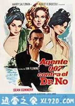 007之诺博士 Dr. No (1962) 4K网盘迅雷下载