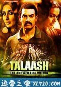 觅迹寻踪 Talaash (2012) 4K网盘迅雷下载