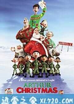 亚瑟·圣诞 Arthur Christmas (2011) 4K网盘迅雷下载