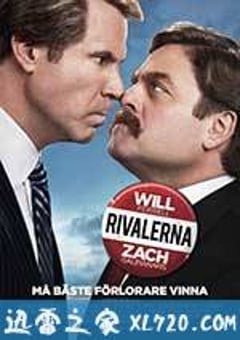 政坛混战 The Campaign (2012) 4K网盘迅雷下载