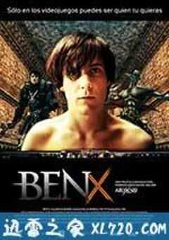 本X Ben X (2007) 4K网盘迅雷下载
