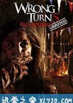 致命弯道5 Wrong Turn 5 (2012) 4K网盘迅雷下载