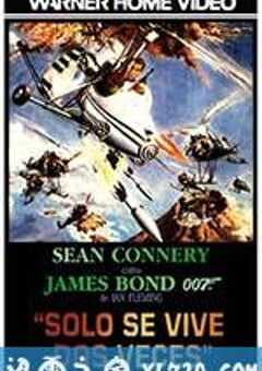 007之雷霆谷 You Only Live Twice (1967) 4K网盘迅雷下载
