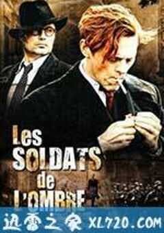 弗莱蒙与希特伦 Flammen & Citronen (2008) 4K网盘迅雷下载