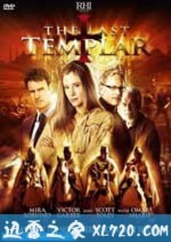 最后的圣殿骑士 The Last Templar (2009) 4K网盘迅雷下载