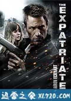 叛谍追击 The Expatriate (2012) 4K网盘迅雷下载