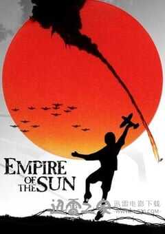 太阳帝国 Empire of the Sun (1987) 4K网盘迅雷下载