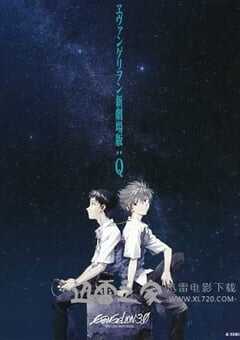 福音战士新剧场版：Q ヱヴァンゲリヲン新劇場版：Q (2012) 4K网盘迅雷下载