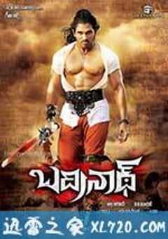 圣域守护者 Badrinath (2010) 4K网盘迅雷下载